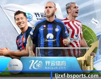 B体育 APP